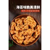 Anhui specialty Crispy Twist leisure time Office snacks bulk Independent packing Retail wholesale