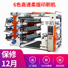 ���� 1400��6ɫ�������ӡˢ�C ����͹��ӡˢ�C ����ӡˢһ�w�C