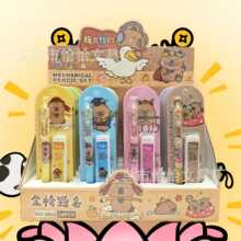 新款卡皮巴拉自动铅笔套装创意旗开得胜水豚免削活动铅笔学生文具