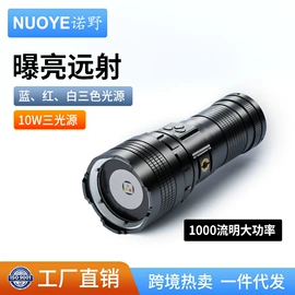 手电筒;手电筒;提灯