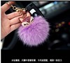 Car keys, keychain, plush cute bag decoration, South Korea, fox, raccoon