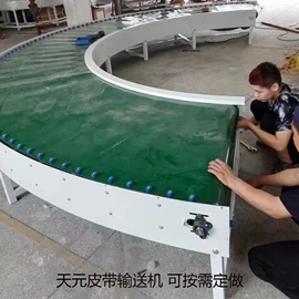 输送机;网带;传动链