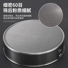 Thickened 304 stainless steel flour sieve baking magic round powder sieve stainless steel sifter powder sieve fine mesh sieve