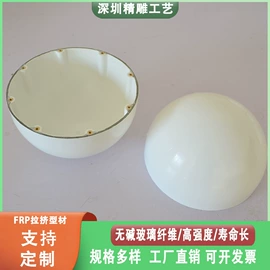 玻璃钢;仪表壳体;防护栏