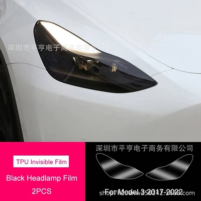 headlight protective film blackened tail | Car headlight protective film - 17-22-model-3-headlight-film-smoked-black-film