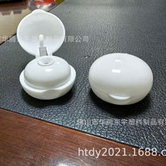 24歯ガラスビーズ光沢のあるフリップトッププラスチック蓋化粧品ボトル蓋メイク落とし水ボトル蓋蝶蓋フリップトップ