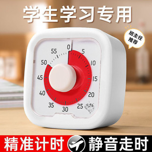 Timer Primary School Students Self-Discipline Children Learning Visual Timer Homework Time Manager