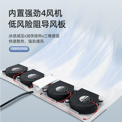 Car summer fan seat Cool pad