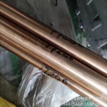 现货供应 2.1293铬锆铜板 大小直径圆棒 管料铜带