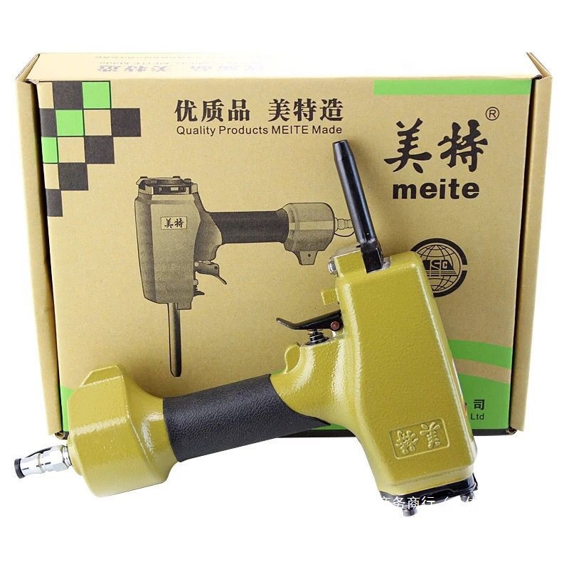 美特T50SC气动拔钉枪退钉枪 气动钉枪起钉枪除钉枪包邮通用款