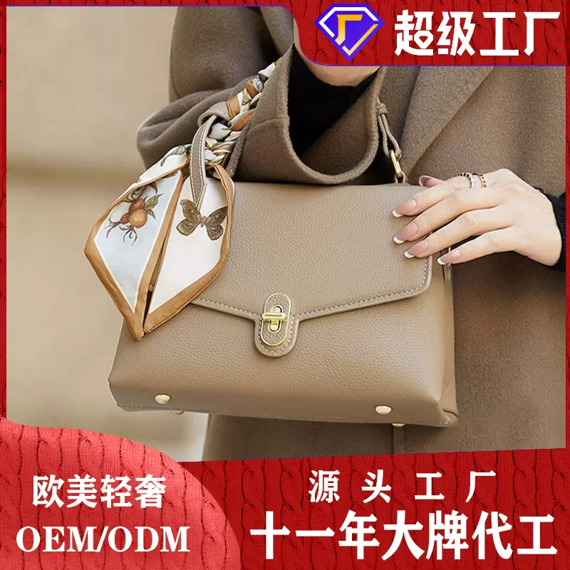 包包真皮女包2025新款设计休闲软大气女士斜挎包手提包菱格设计