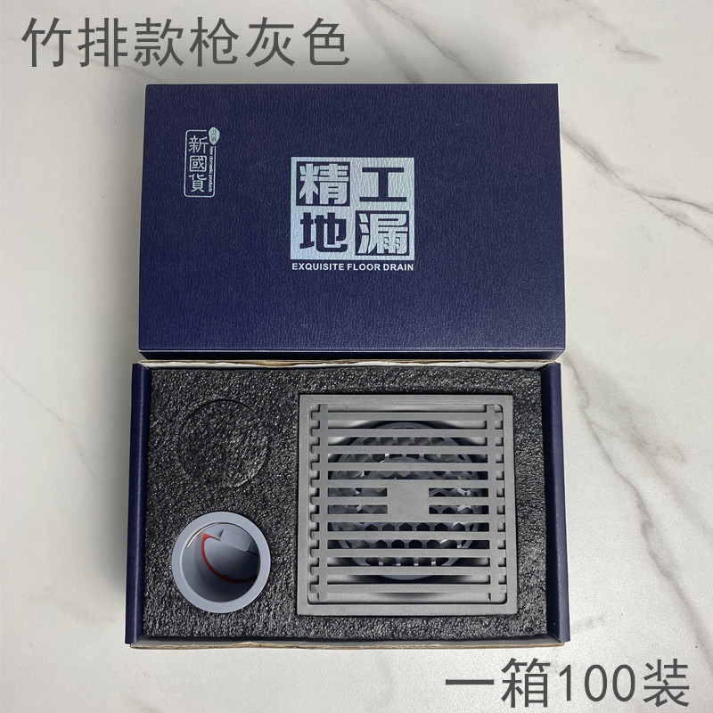 핫 세일 6 포인트 대나무 행 건 그레이 선물 의상