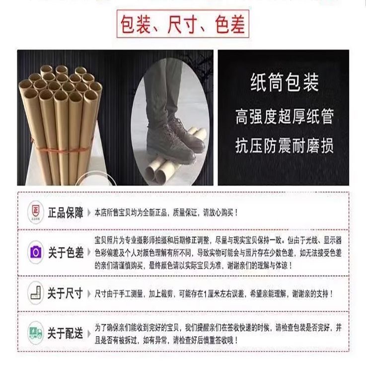 详情图