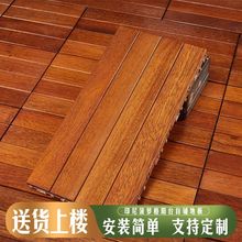 菠萝格防腐木拼接地板户外可拆卸自铺卡扣式室外阳台实木地板外贸