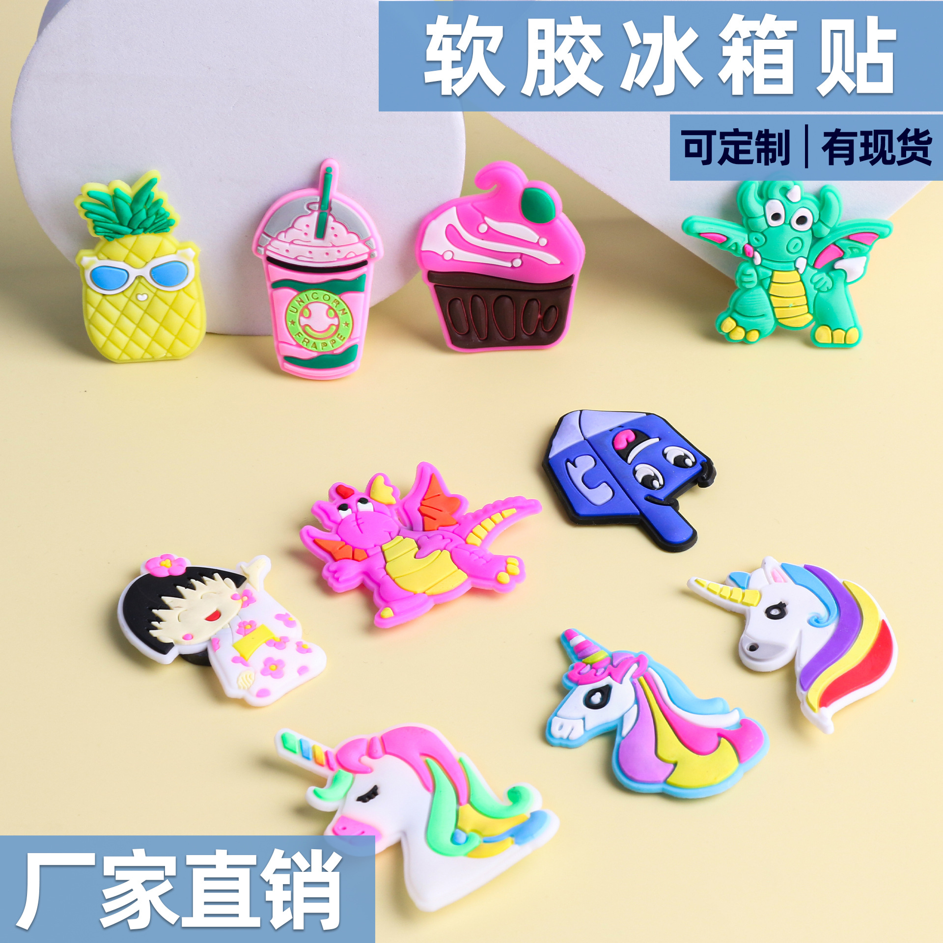 Cartoon magnetic three dimensional fridge magnet from soft rubber