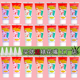Cream glue accessories mobile phone case beauty glue 30 color 50ml anti -freezing DIY hair card hair card crystal glue resin wholesale