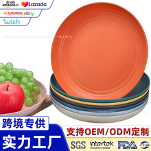 亚马逊跨境小麦秸秆盘子家用20cm23cm圆盘水果菜盘饺子盘食堂pp塑