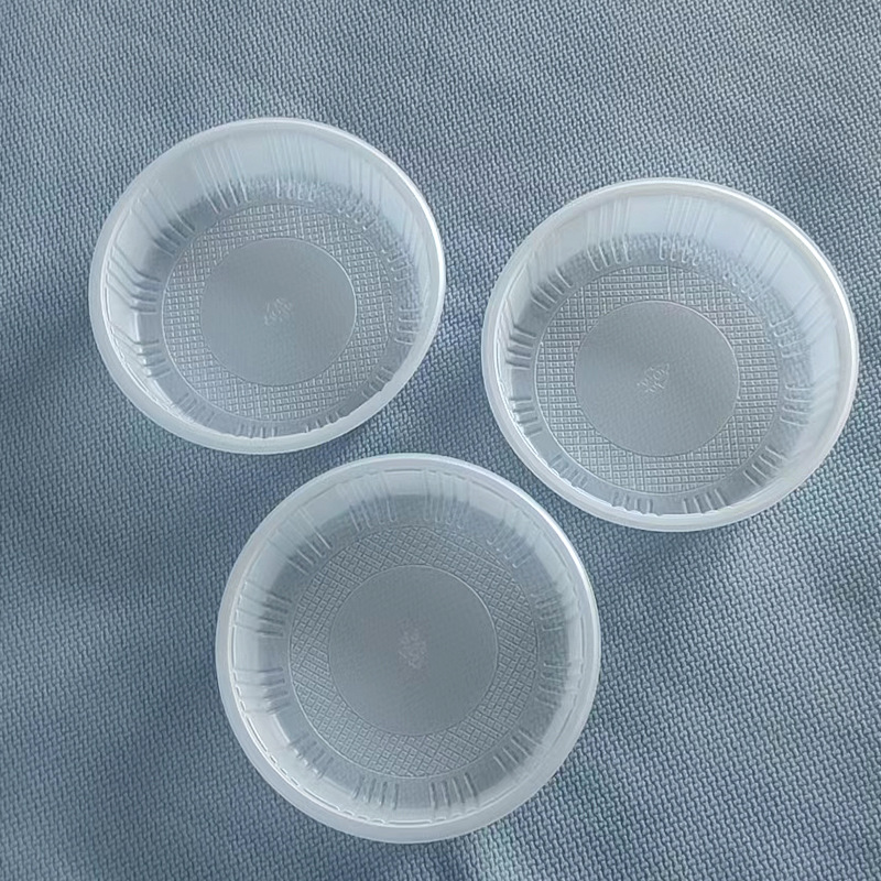 吸塑盒月饼盒香酥馅饼披萨饼底托圆形加厚食品包装托盘吸塑托盒