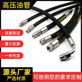 高低压橡胶管;管道及配件;液压整机