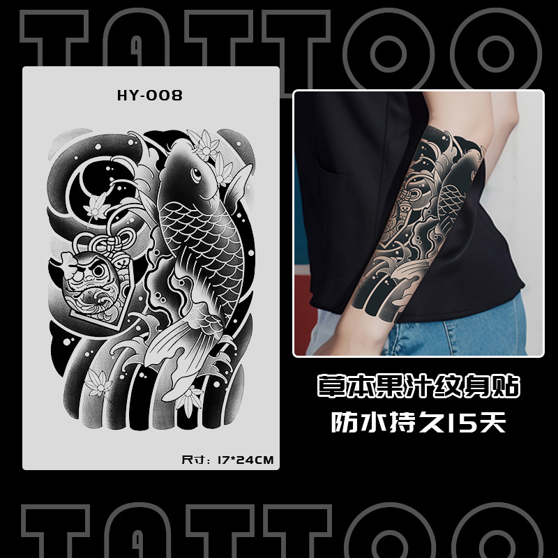 ジュースの草本の日本式の古い伝統の刺青のシールの防水の男性の持続的な腕の個性の高級感の花の腕の大きい図案