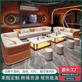 家庭影院ktv沙发U型L型沙发茶几组合酒吧会所夜场k房包厢卡座专用