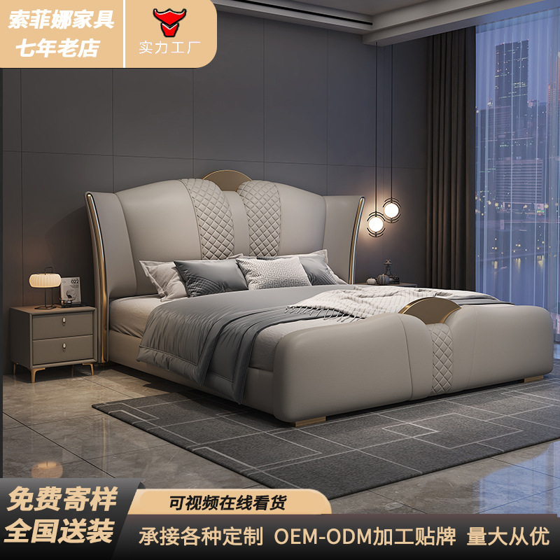 Italian Light Luxury Leather Bed 1.8 m Master Bedroom Double Bed 1.5 m High End Villa Air Pressure Storage Soft Wedding Bed Italian Light Luxury Leather Bed 1.8 m Master Bedroom Double Bed 1.5 m High End Villa Air Pressure Storage Soft Wedding Bed