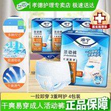 TENA/�팎��ѝ�ͳ��˼���ѝ���ѝ����ѝ�򲻝��״�����L�a40Ƭ