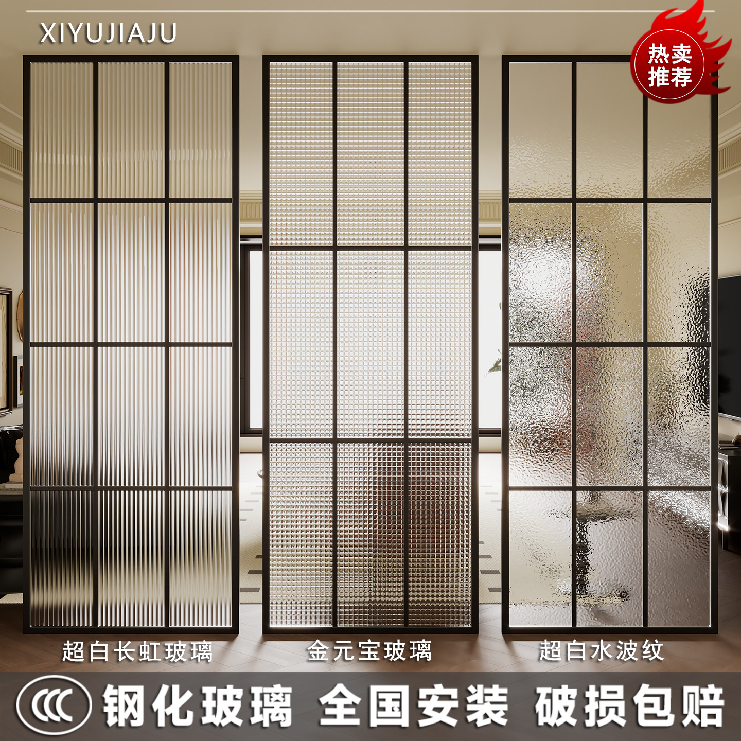 长虹艺术玻璃隔断屏风房间墙卫生间半墙复中古侘寂水波纹客厅玄关