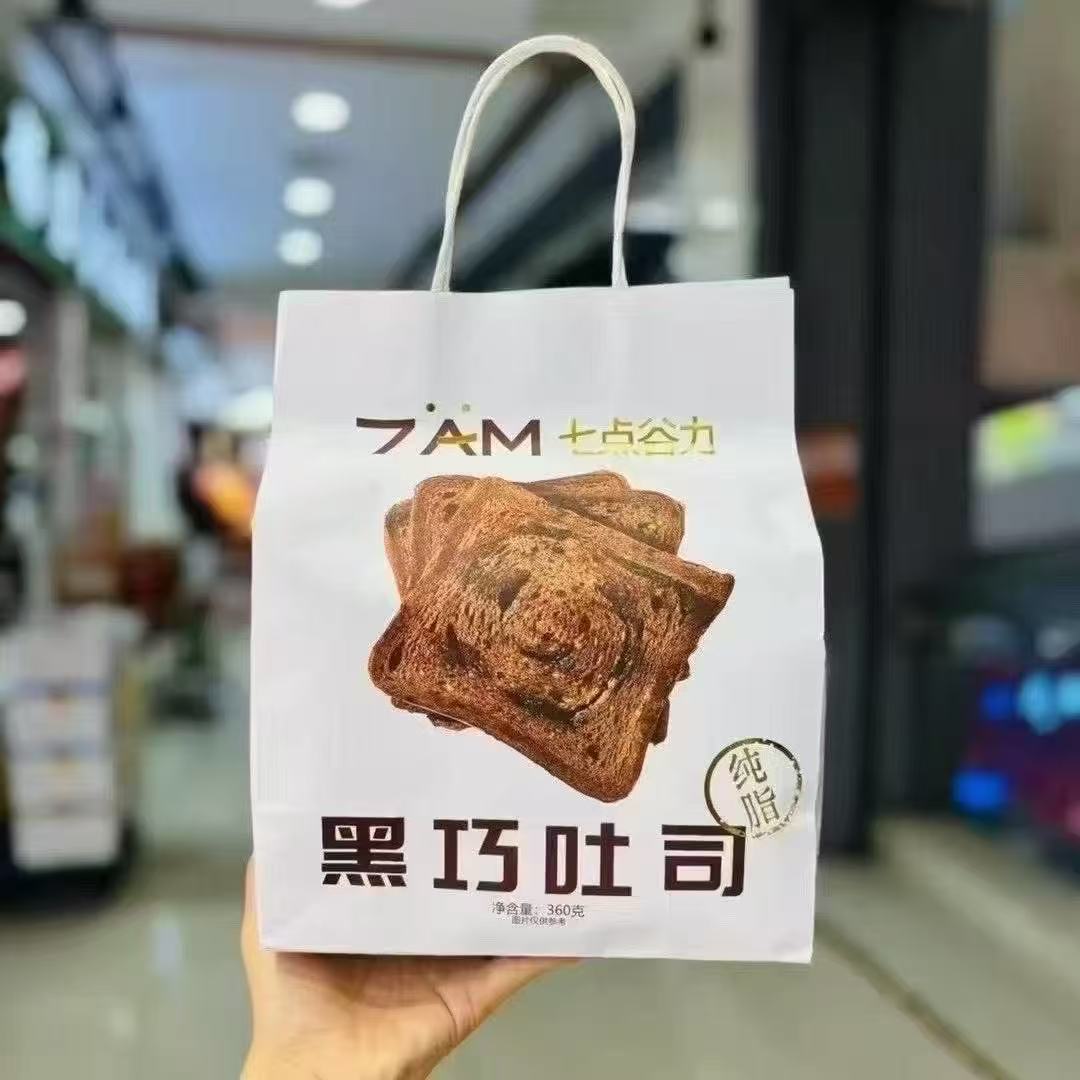 다크 초콜릿 토스트 360g