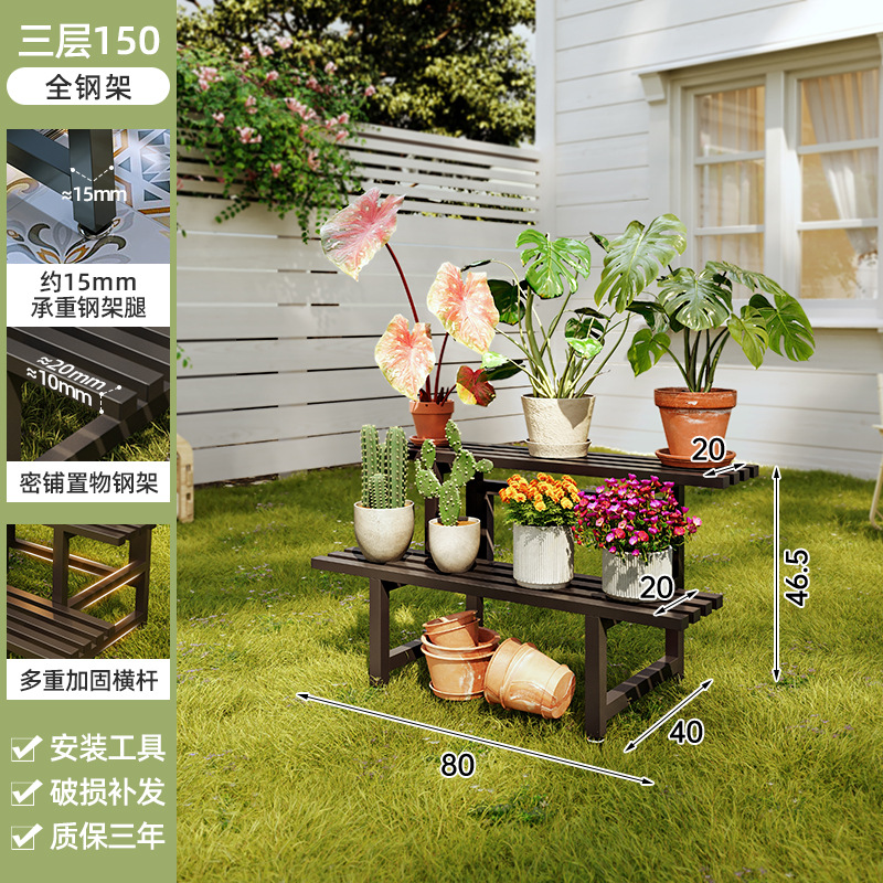 Estante de flores de acero inoxidable patio exterior balcón hierro forjado escaleras multicapa estante de maceta sala de estar piso estante de flores