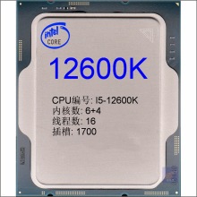260520����۶��� ��� CPUȫ��ɢƬ ����6+4���1700 I5-12600K