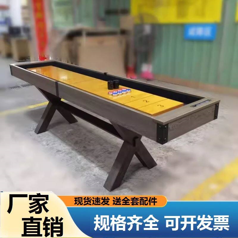 2.7米游戏新款休闲沙壶球标准老人康体沙狐球桌健身器材沙狐球台