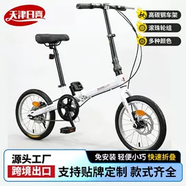 山地自行车;折叠自行车;自行车