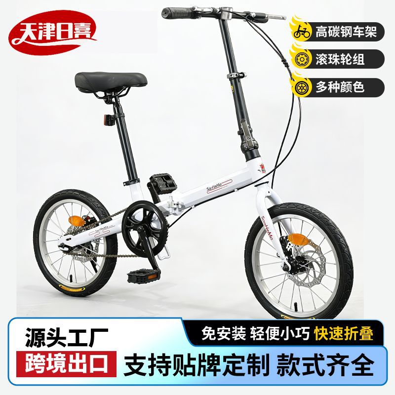 Mini 16-Inch Foldableing Single-Speed Adult Men's and Women's Portable Bicycle for Primary and Secondary School Students Foldableing