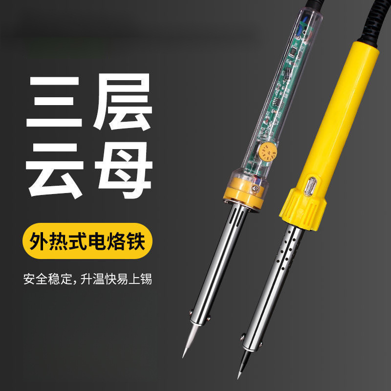 电烙铁家用套装焊锡套装电焊笔-大功率电子维修家用工具套餐