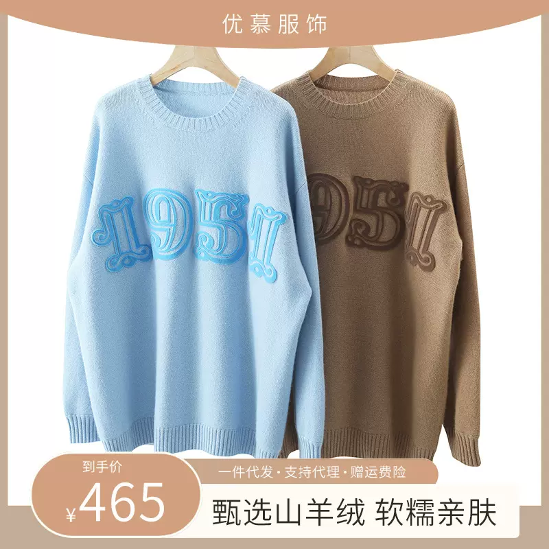 Max新款秋冬100%纯山羊绒针织衫 落肩圆领挂毛宽松款女羊绒衫毛衣