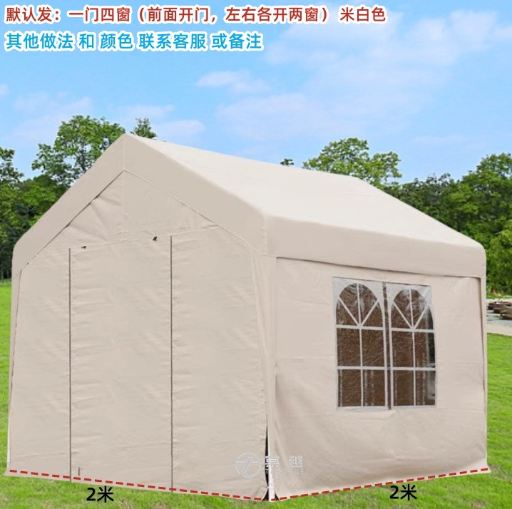 2m × 2m 4면 천 포함