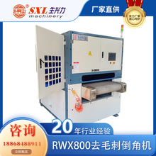 ���d��RWX800������������и��k��ȥë�̵��ǙC
