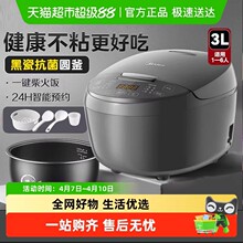 Midea/���� MB-RA303���Ҽ���3L����ճ偶๦���A�s���2-5��
