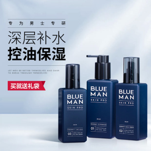 Zunlan Men's Cosmetic Kit Oil Control Acne Cleanser Hydrating and Moisturizing Genuine Summer Facial Skin Care Set