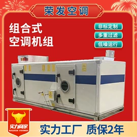 换热制冷空调;风管;通风机