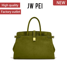 JWPEI仿麂皮手提包Saige公文包女斜挎包通勤大容量8T041单肩托特
