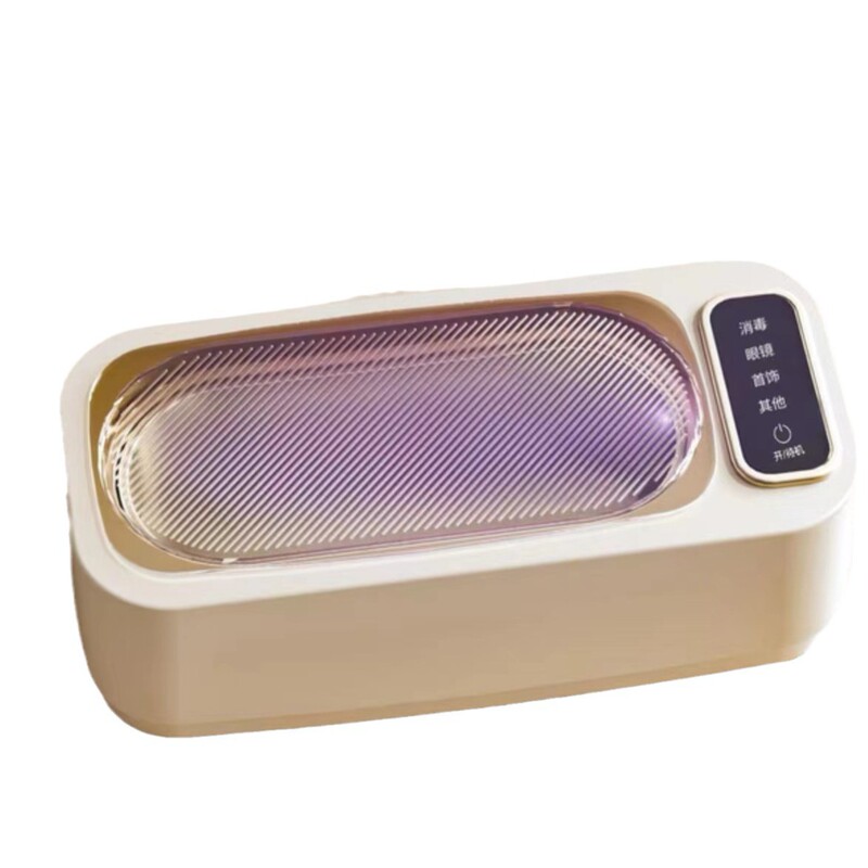 跨境智能超声波清洗机洗眼镜家用隐形牙套首饰一体式清洁器|undefined