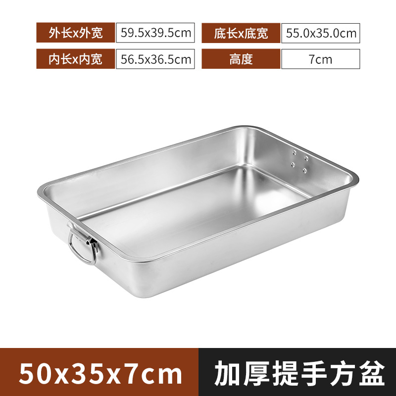 304 acero inoxidable con mango cuenca cuadrada bandeja cuadrada cu