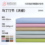 Martens, хлопковая бамбуковая демисезонная куртка для отдыха, шапка, ткань