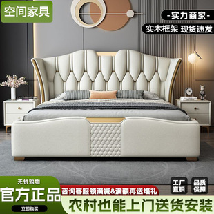 Italian Style Light Luxury Leather Bed 1.8 m Double Bed 1.5 m Household Simple Master Bedroom Big Bed Storage Bed High-grade Wedding Bed