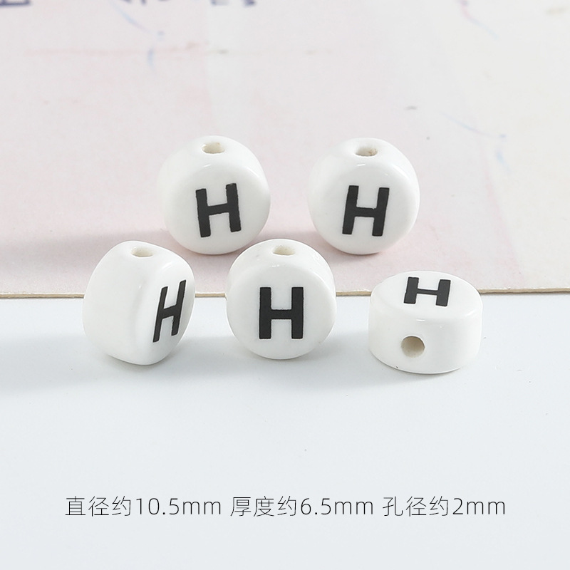 수직 구멍 문자 H