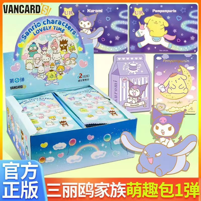 Wanhua Yunyou Edition 귀여운 가방 2위안 팩 [전체 상자에 30팩]