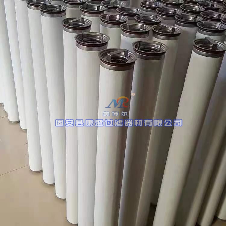 供应美博尔滤油机液氨气液聚结器滤芯LCS4H1AH