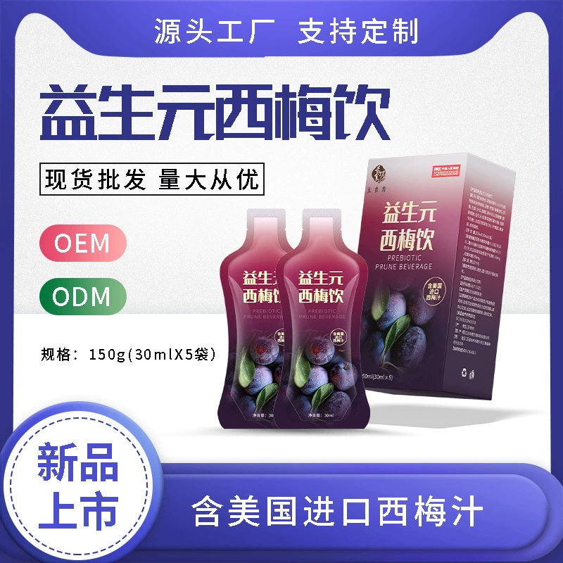 Concentrated prebiotic от Changshi? длин. Но лучше: Концентрированная пребиотическая напиток с черешней? оригинал: 长食坊 Concentrated prebiotic, plum juice, wholesale. Рус: Концентрированный пребиотик, слива сок, оптом